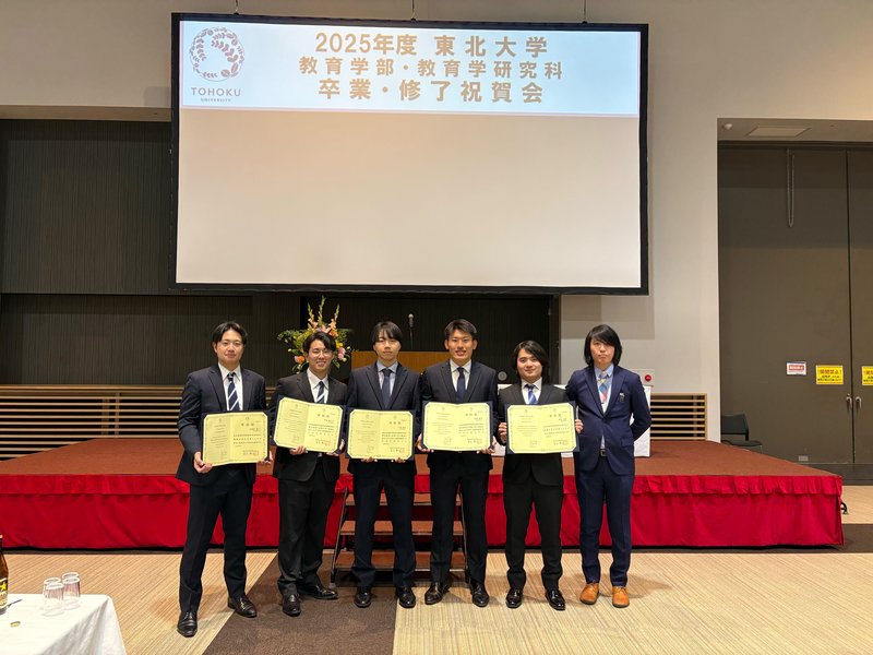 卒業祝賀会での写真です。松林さん、板橋さん、野末さん、三浦さん、畔柳さん、水賀美さんが写っています。