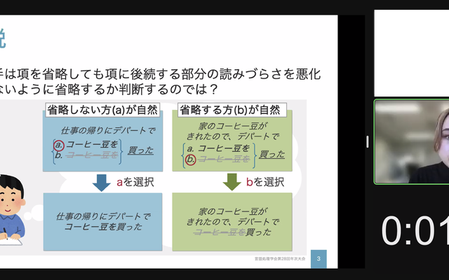 ishizuki-nlp2022