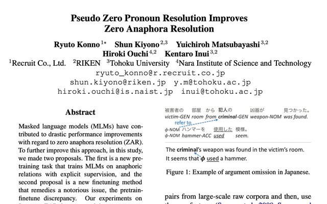 konno-emnlp2021