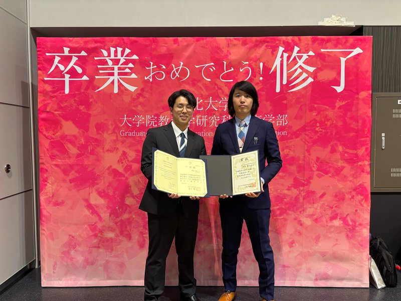 野末さんは教育学研究科の研究科長賞を受賞しました。おめでとうございます！